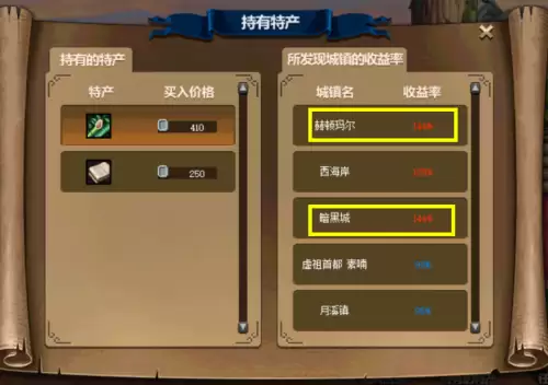 dnf耐久度恢复工具怎么用-明日之后恢复80耐久度