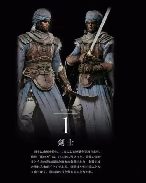 洛克王国蓝衣夜灵厉害吗-洛克王国蓝衣夜灵遗传