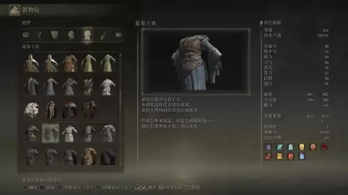 洛克王国蓝衣夜灵厉害吗-洛克王国蓝衣夜灵遗传
