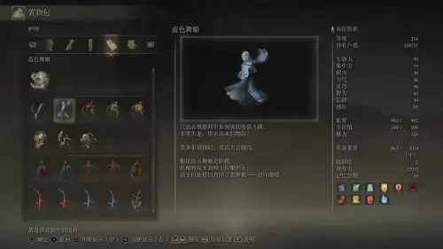 洛克王国蓝衣夜灵厉害吗-洛克王国蓝衣夜灵遗传