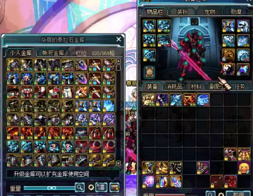 dnf70版本剑魂史诗套-70版本史诗装备的获得方式