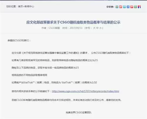 csgo最划算的箱子-csgo开箱子技巧