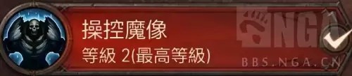 暗黑破坏神不朽死灵法师配装-暗黑破坏神不朽法师装备