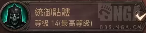 暗黑破坏神不朽死灵法师配装-暗黑破坏神不朽法师装备
