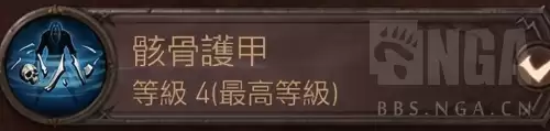 暗黑破坏神不朽死灵法师配装-暗黑破坏神不朽法师装备