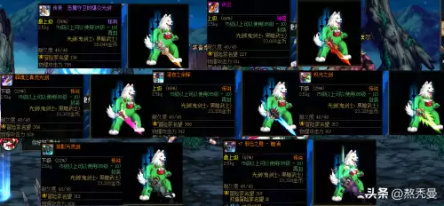 地下城与勇士那些装备可以卖-DNF可交易的神器装备哪里来
