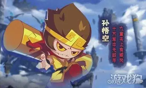 造梦西游最强角色-造梦西游3哪个角色好