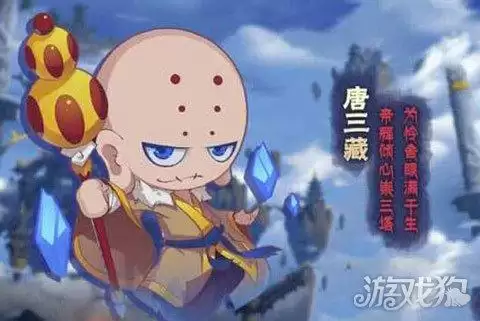 造梦西游最强角色-造梦西游3哪个角色好
