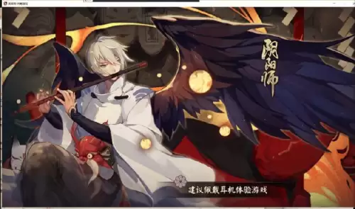 阴阳师平安奇谭鬼吞奖励-阴阳师平安奇谭鬼切阵容
