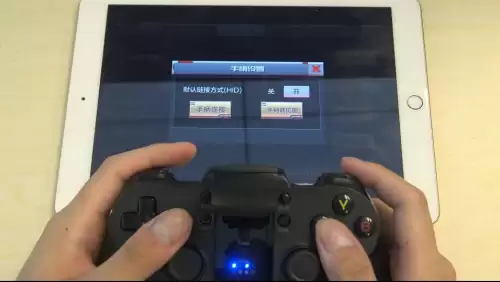 穿越火线手游怎么连接-cf手游怎么连接手柄