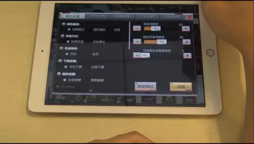 穿越火线手游怎么连接-cf手游怎么连接手柄