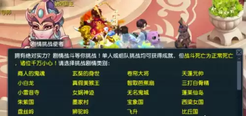 梦幻西游神行小驴怎么买可以飞吗