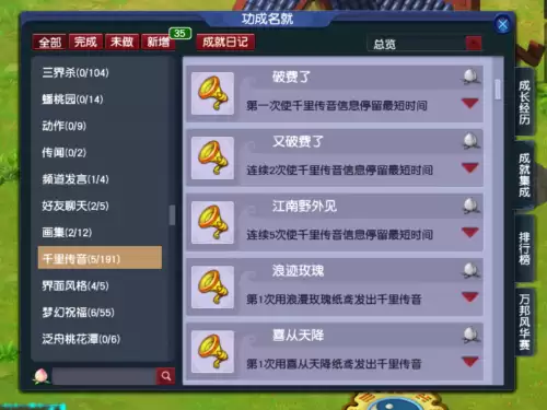 梦幻西游神行小驴怎么买可以飞吗
