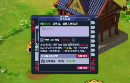 梦幻西游神行小驴怎么买可以飞吗