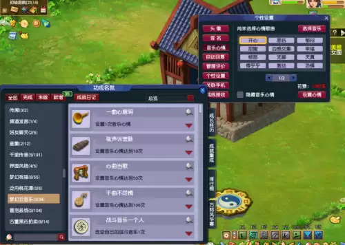 梦幻西游神行小驴怎么买可以飞吗