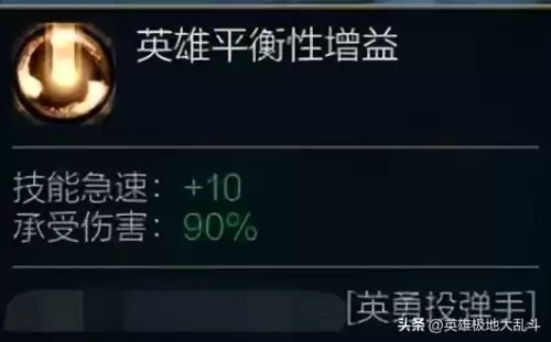 英雄联盟飞机主什么副什么-2024英雄联盟飞机出装