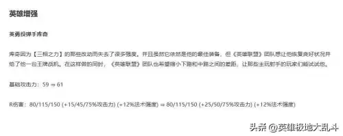英雄联盟飞机主什么副什么-2024英雄联盟飞机出装