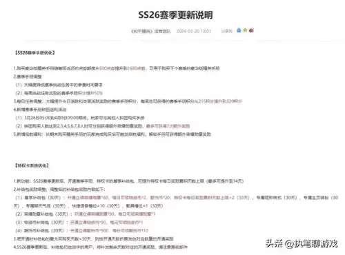吃鸡手册豪华版返多少点券-和平精英1680手册返多少点券