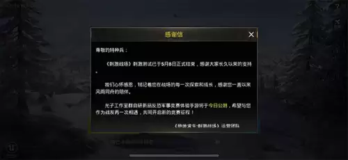 和平精英重启未来怎么没了-和平精英重启未来