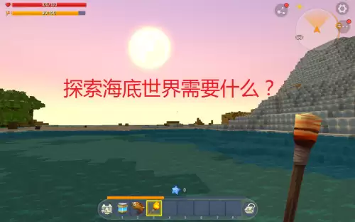 迷你世界氧气背包怎么修-如何在游戏中使用氧气背包