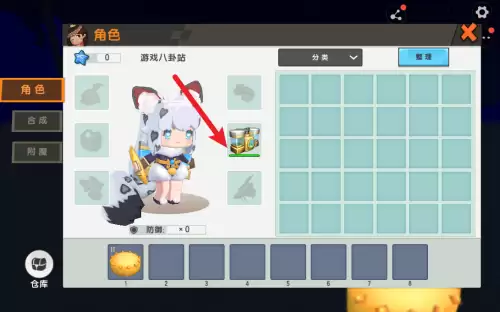 迷你世界氧气背包怎么修-如何在游戏中使用氧气背包