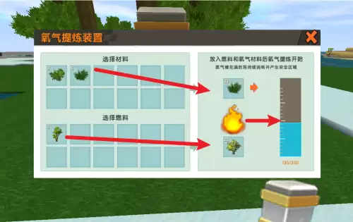 迷你世界氧气背包怎么修-如何在游戏中使用氧气背包