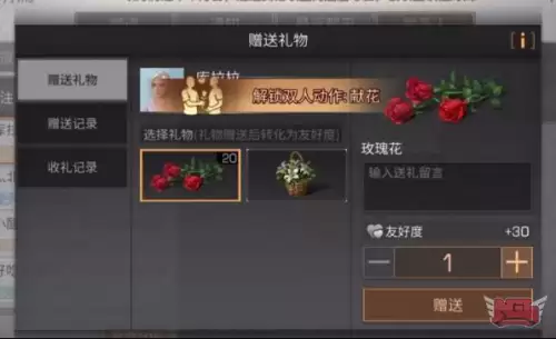 明日之后怎么取消合居-明日之后能三人合居吗