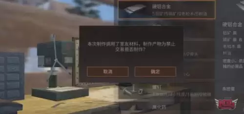 明日之后怎么取消合居-明日之后能三人合居吗