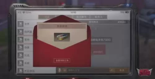 明日之后怎么取消合居-明日之后能三人合居吗