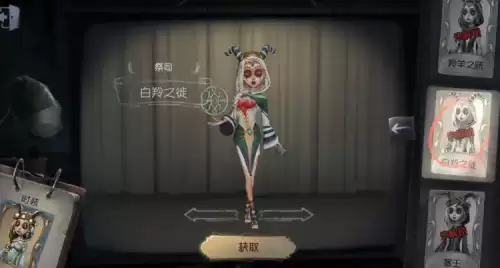 第五人格祭司哪个皮肤好-第五人格祭司皮肤哪个好看