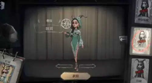 第五人格祭司哪个皮肤好-第五人格祭司皮肤哪个好看