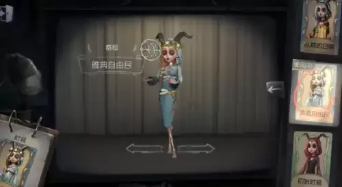 第五人格祭司哪个皮肤好-第五人格祭司皮肤哪个好看