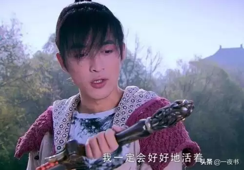 古剑奇谭之神魔之剑-古剑奇谭剑排名