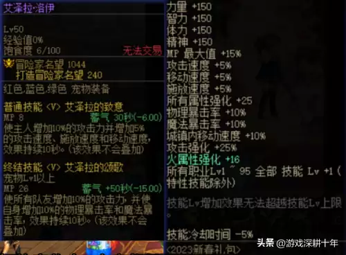 dnf宠物没有技能-dnf没有宠物怎么办