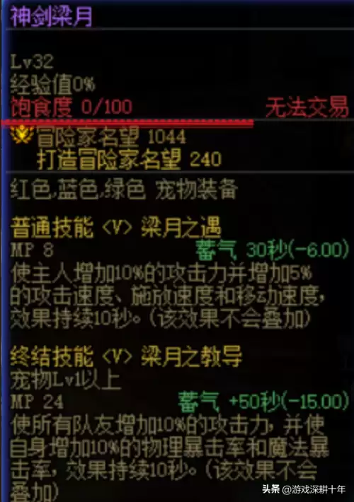 dnf宠物没有技能-dnf没有宠物怎么办