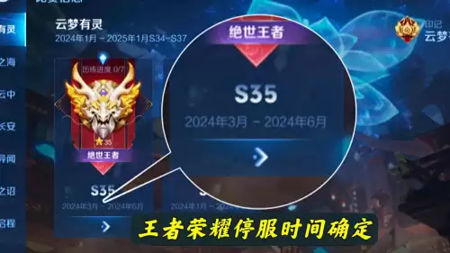 王者多少周一个赛季-新赛季段位继承表