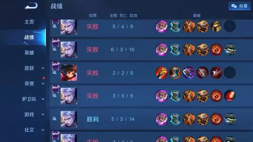 王者多少周一个赛季-新赛季段位继承表