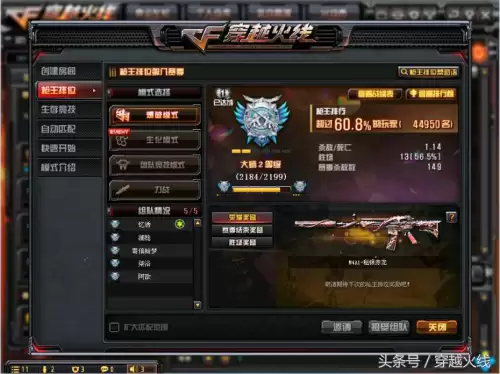 cf刷等级会被禁赛吗-cf排位禁赛多久