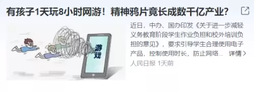 王者荣耀黄忠技能图标被改-黄忠二技能图标咋了