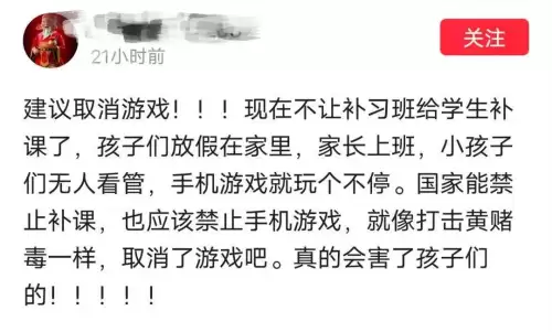 王者荣耀黄忠技能图标被改-黄忠二技能图标咋了