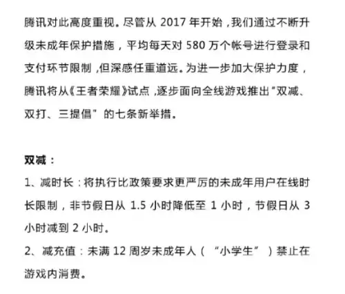 王者荣耀黄忠技能图标被改-黄忠二技能图标咋了