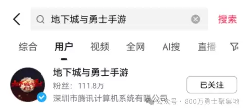 地下城与勇士手游官方直播-DNF直播