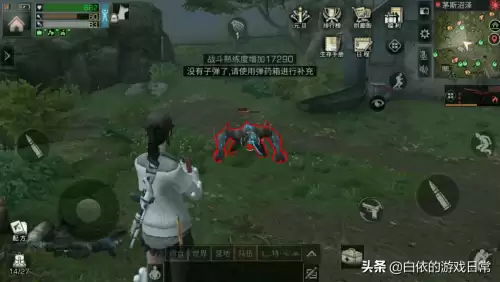 明日之后枪膛过热有几种-明日之后uzi枪膛过热怎么解决
