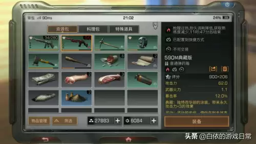 明日之后枪膛过热有几种-明日之后uzi枪膛过热怎么解决