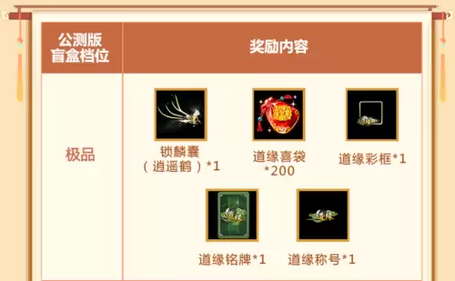 怪物猎人gu鹤灵石哪里有-怪猎灵鹤石在哪里