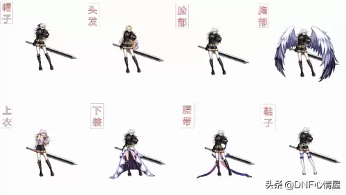 地下城每个职业龙袍外观-DNF全职业机甲龙袍外观
