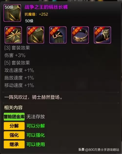 地下城与勇士元素师毕业武器-DNF手游元素武器选择