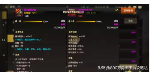 地下城与勇士元素师毕业武器-DNF手游元素武器选择