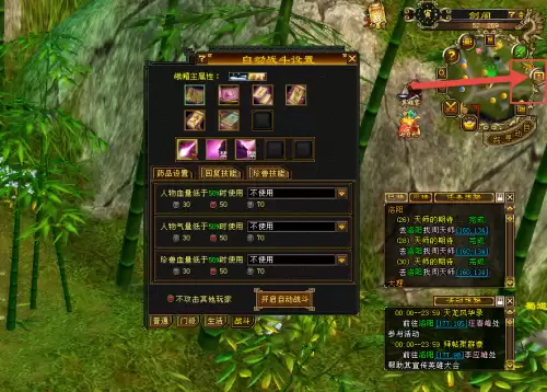天龙八部端游自动打怪辅助器-天龙八部自动打怪脚本的使用方法