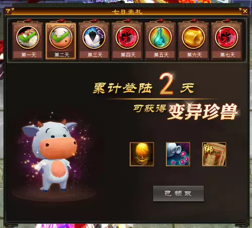 天龙八部端游自动打怪辅助器-天龙八部自动打怪脚本的使用方法